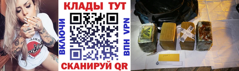 Купить наркотики цена Барыш СОЛЬ  ГАШ  COCAIN 