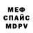 МДМА VHQ Cassandra Verrett