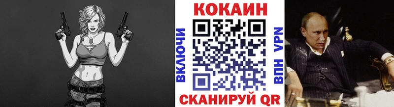 COCAIN 98%  Барыш 