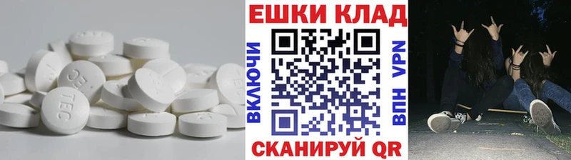 ЭКСТАЗИ XTC  где продают наркотики  OMG зеркало  Барыш 