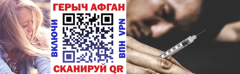 хочу наркоту  Барыш  blacksprut tor  ГЕРОИН афганец 
