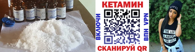 shop какой сайт  Барыш  КЕТАМИН ketamine 