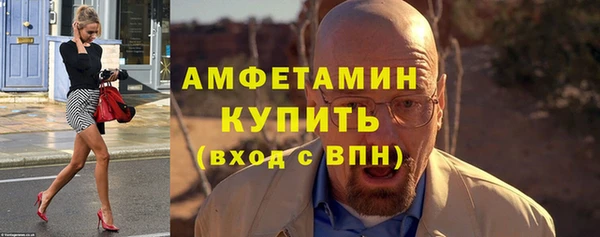мяу мяу кристалл Балахна