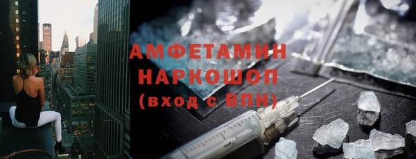 мяу мяу кристалл Балахна