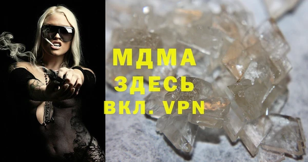 мефедрон VHQ Балабаново