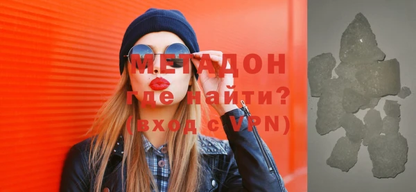 мефедрон VHQ Балабаново
