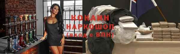 COCAINE Баксан