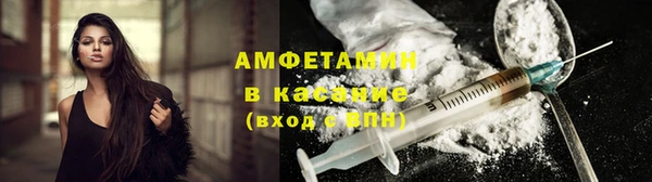 мефедрон VHQ Балабаново