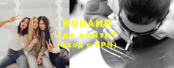бутират Нягань