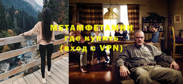 мефедрон VHQ Балабаново