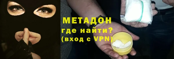 мефедрон VHQ Балабаново