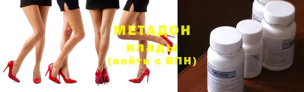 мяу мяу кристалл Балахна