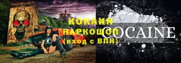 COCAINE Баксан