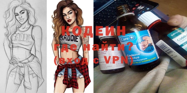 мяу мяу кристалл Балахна