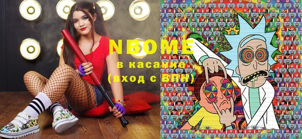 мефедрон VHQ Балабаново