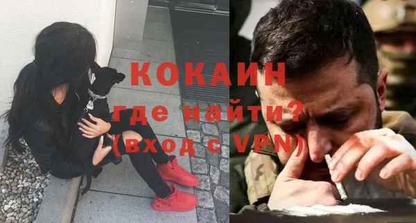 мефедрон VHQ Балабаново