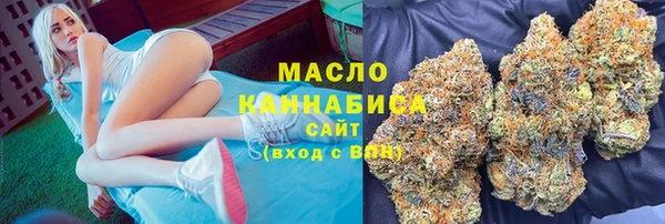 мяу мяу кристалл Балахна