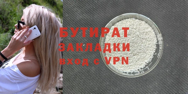 мефедрон VHQ Балабаново