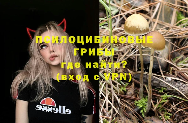 мефедрон VHQ Балабаново