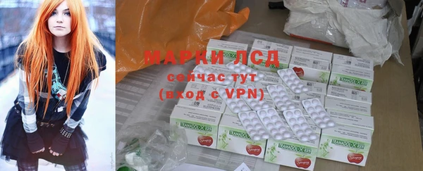 ECSTASY Нязепетровск