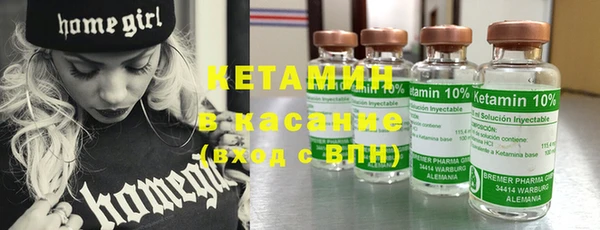 мяу мяу кристалл Балахна