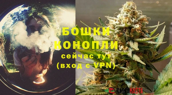 мефедрон VHQ Балабаново