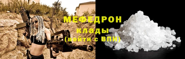 марихуана Няндома
