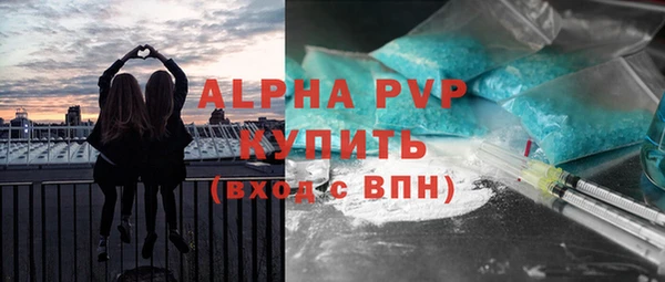 мефедрон VHQ Балабаново