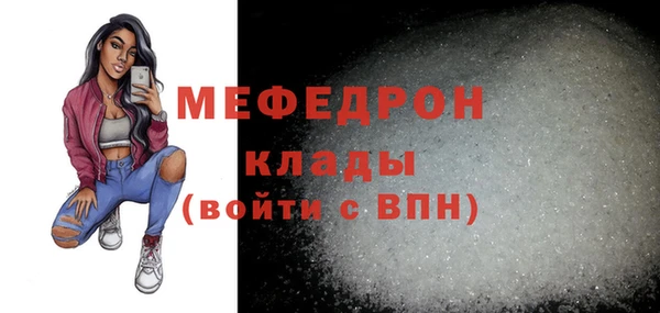 мефедрон VHQ Балабаново