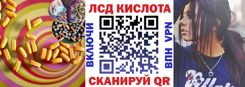 LSD-25 экстази кислота  Барыш 