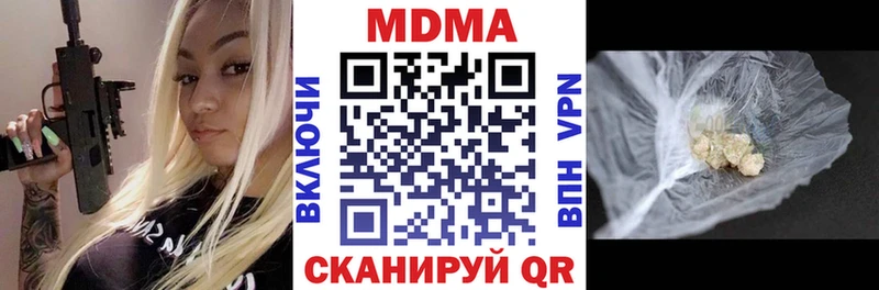 блэк спрут сайт  Барыш  MDMA кристаллы 
