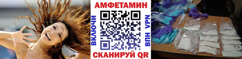 МЕТАМФЕТАМИН Methamphetamine  Барыш 