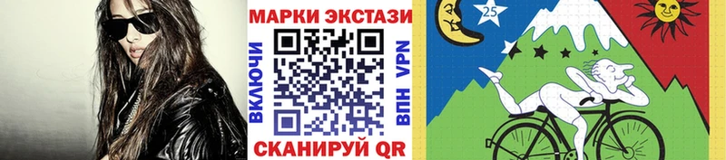 Марки NBOMe 1500мкг  Барыш 