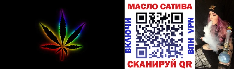 Дистиллят ТГК вейп  гидра ТОР  Барыш  даркнет сайт 